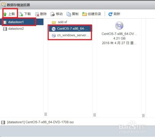 ESXI 6.5版本的web客户端怎么上传镜像？