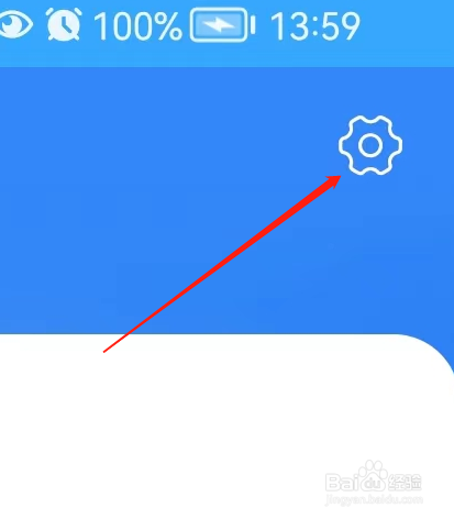 龙江人社软件如何查看我的社保卡