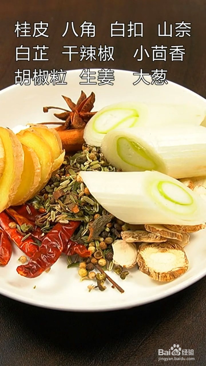 怎么做千层猪耳