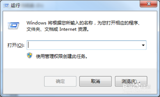 禁止Windows7系统播放视频时运行屏保
