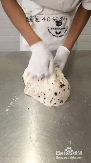 怎么做蔓越莓软欧