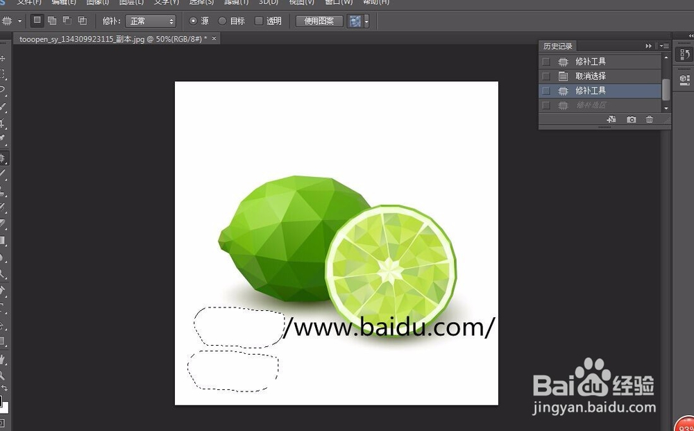 如何去除图片上的水印?PS或者美图秀秀