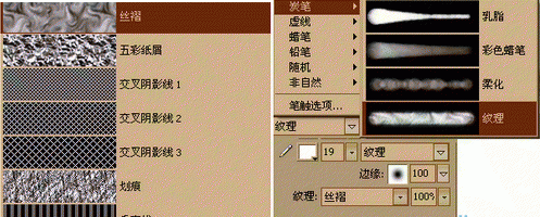 fireworks如何制作字体特效