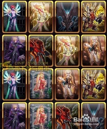 dnf卡牌对对翻攻略