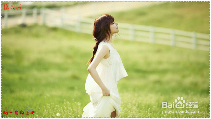 如何去除图片中的水印和文字,iSee去水印方法