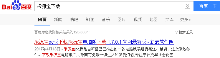 怎样加入阿里巴巴微商