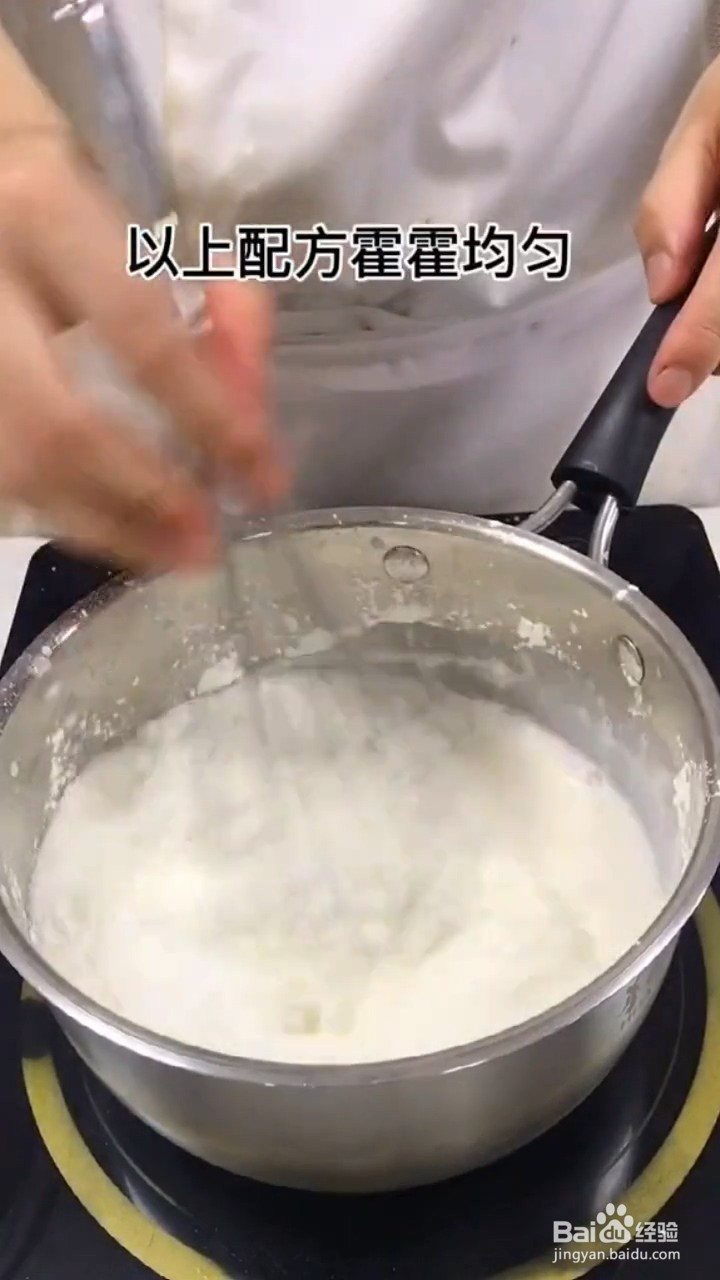 如何制作烤牛奶