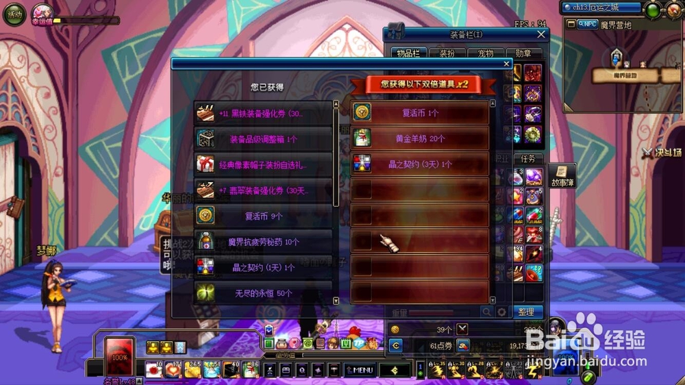 dnf经典像素帽子装扮自选礼盒怎么获得