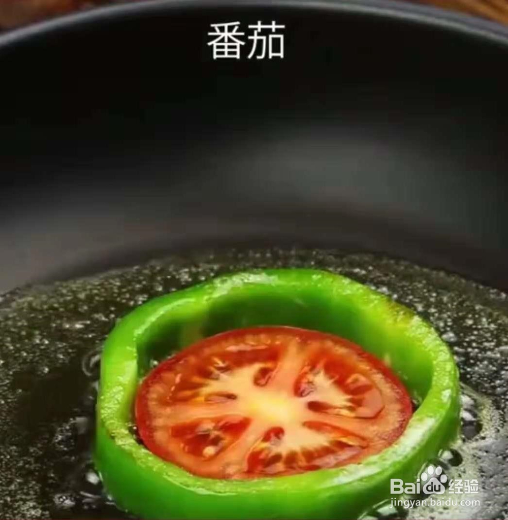 辣椒鸡蛋的西餐吃法，绿色营养健康