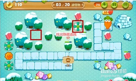 《保卫萝卜2：极地冒险》通关攻略：[10]第十关