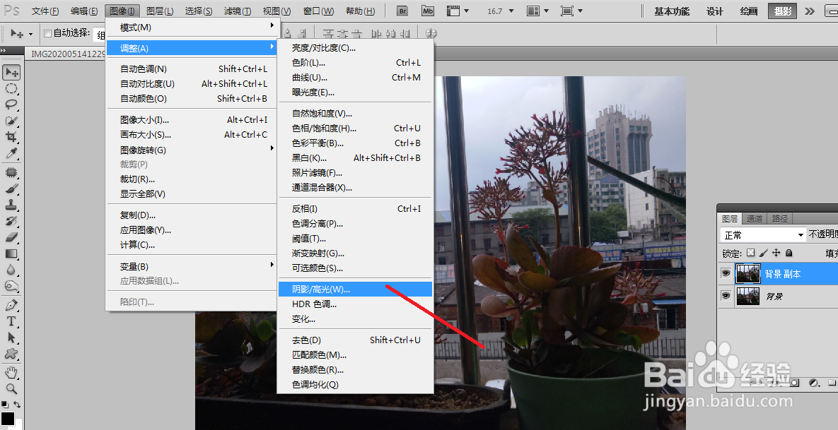怎样修正室内曝光不足的照片？
