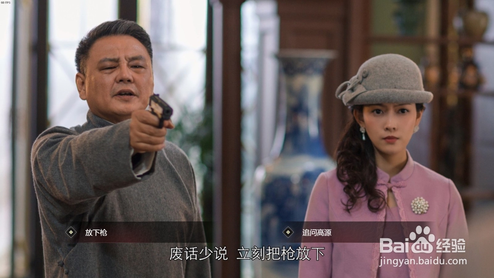 隐形守护者第七章丛林法则怎么过不死
