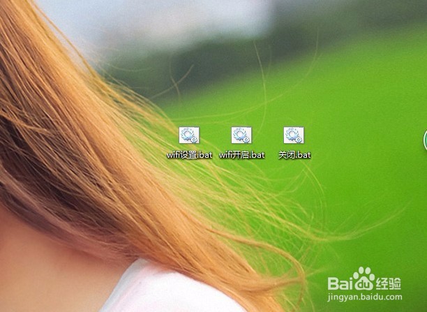 Win 7 最简易开wifi方法!