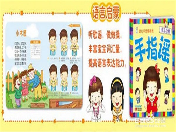 适合幼儿玩的游戏有哪些