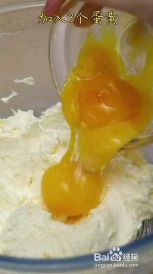 怎么做奶酪曲奇