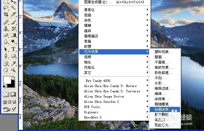 PS如何用蜡笔滤镜