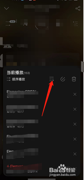 网易云音乐播客如何倒序播放
