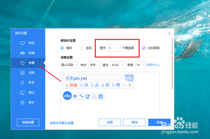 电脑打字没有选字框怎么办