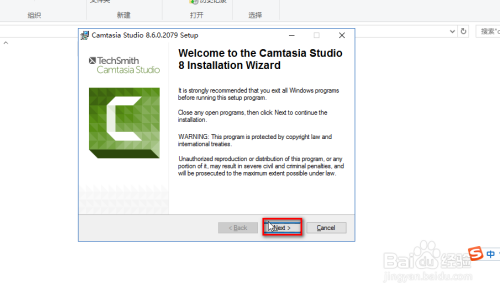 怎样安装Camtasia Studio 8.6？
