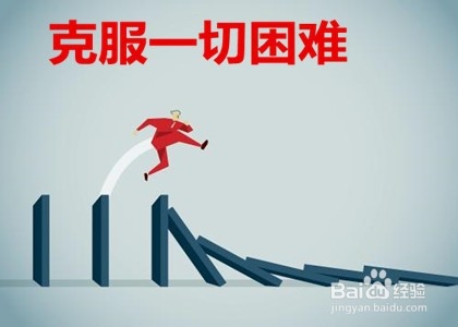如何去了解未知领域