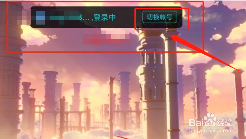 小米原神怎么用米哈游账号登录