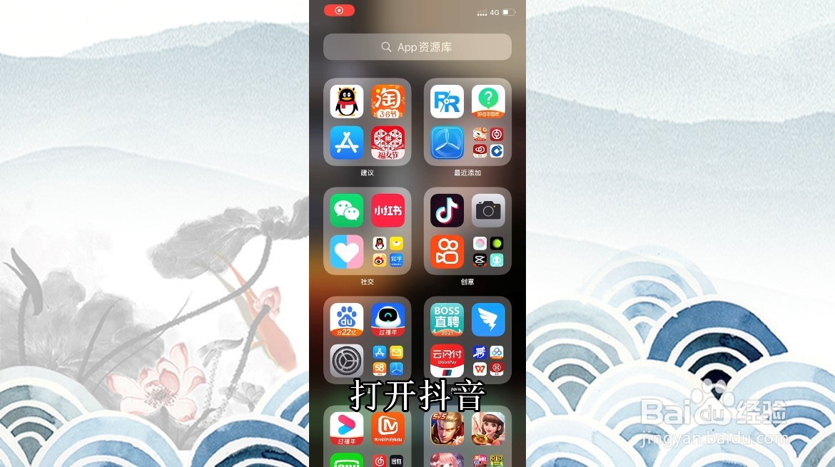 抖音表情包怎么弄出来