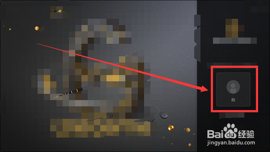 wegame怎么打开LOL野怪血量#校园分享#