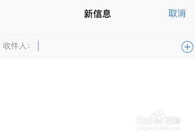 移动如何设置短信转接功能呢苹果 移动如何设置短信转接功能呢苹果