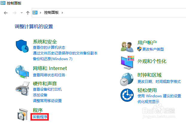Win10系统打印图片中间空白的解决方法