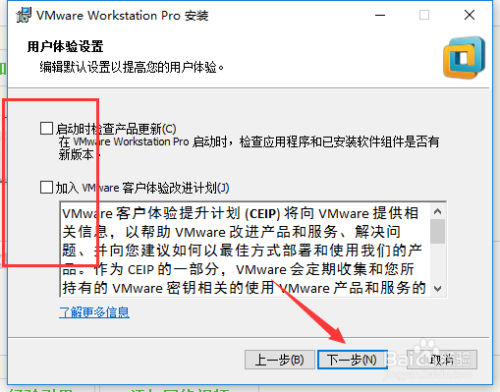 VMware虚拟机如何安装系统VMware下载安装系统