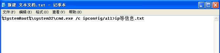 怎么查看ip地址及mac地址