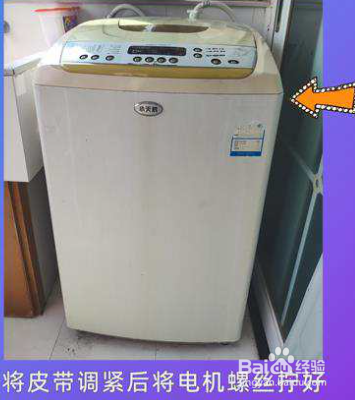 洗衣机脱水不转怎么修理