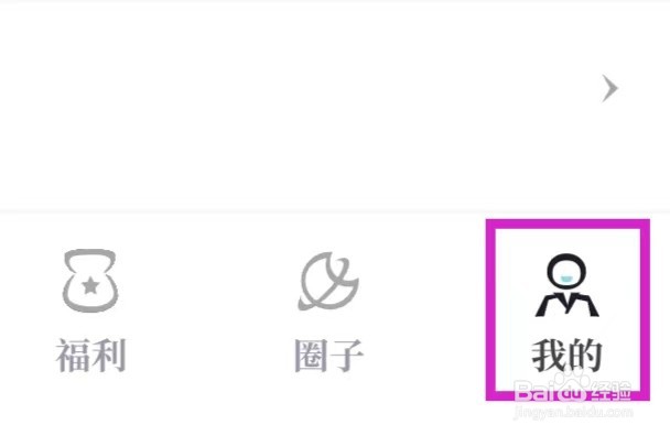 闪艺如何硬件加速如何开启