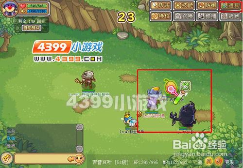 勇士的信仰礼包|摩尔庄园手游无双之战玩法推荐