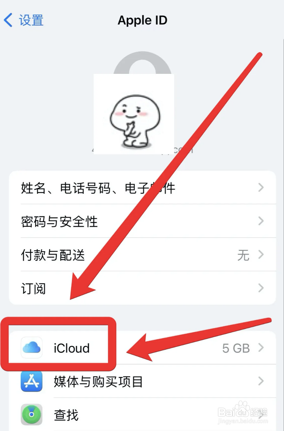 苹果手机视频打不开怎么办
