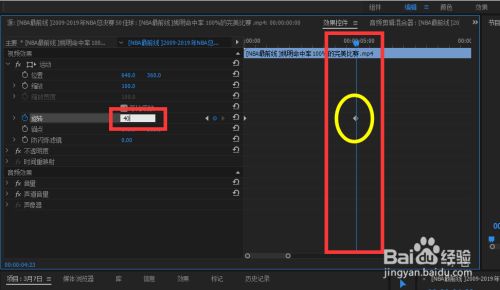 如何在pr的效果控件中添加旋转效果关键帧