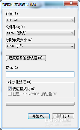 超级电脑病毒如何提前做好防护