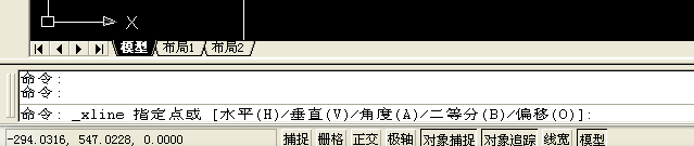 如何在AUTOCAD中画水平造线
