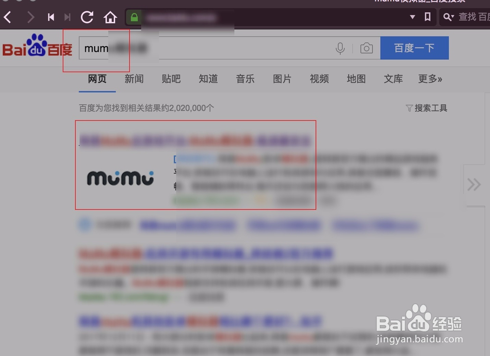 如何在mac上玩阴阳师