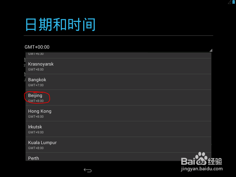 SurFace Pro 3怎么装Android系统