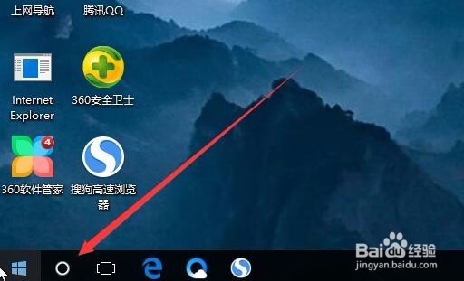 Win10怎么样打开画图工具 如何快速打开画图工具