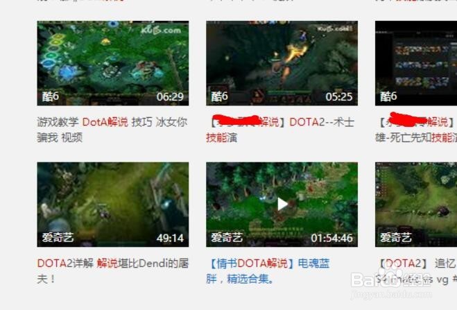 打DOTA郁闷了如何释怀自己