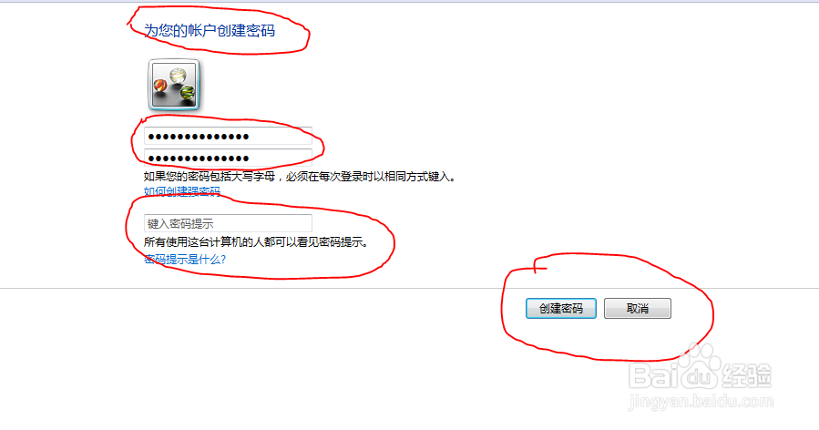 电脑怎么快速锁屏