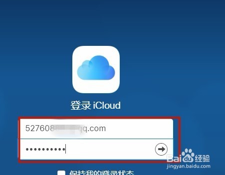 苹果手机如何清空通讯录