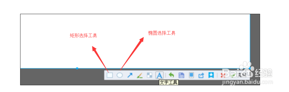 新版本QQ截图工具
