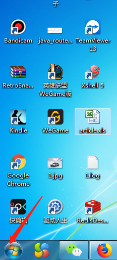 电脑如何快速查看ip地址(详细)