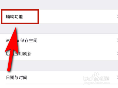 苹果6s/plus怎么开启3D touch 3D touch怎么用