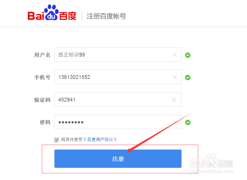 新手如何发布百度经验