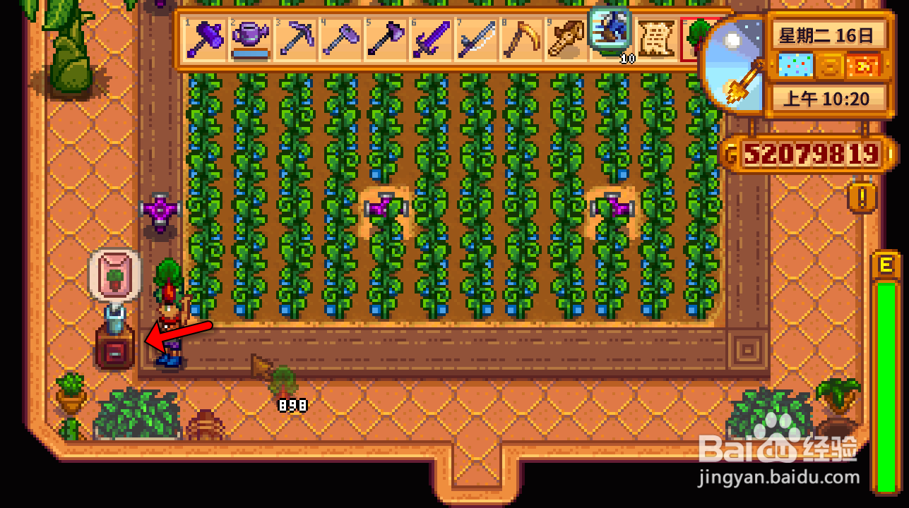 星露谷物语糖怎么制作