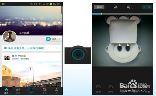 如何做好微视营销？